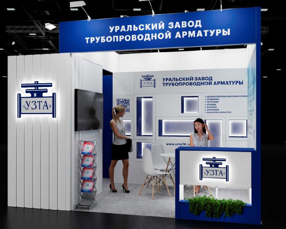 Выставка AQUAFLAME-2026 pdf-image-000.jpg