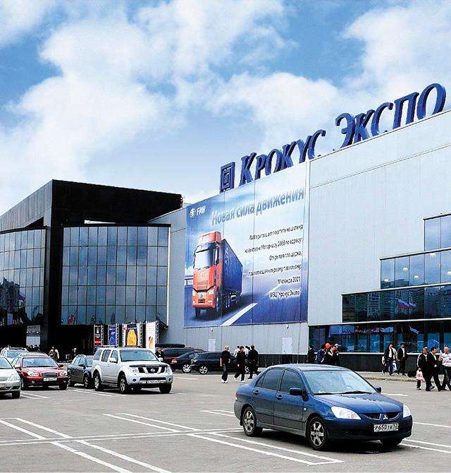 МВЦ«Крокус Экспо» pdf-image-001.jpg